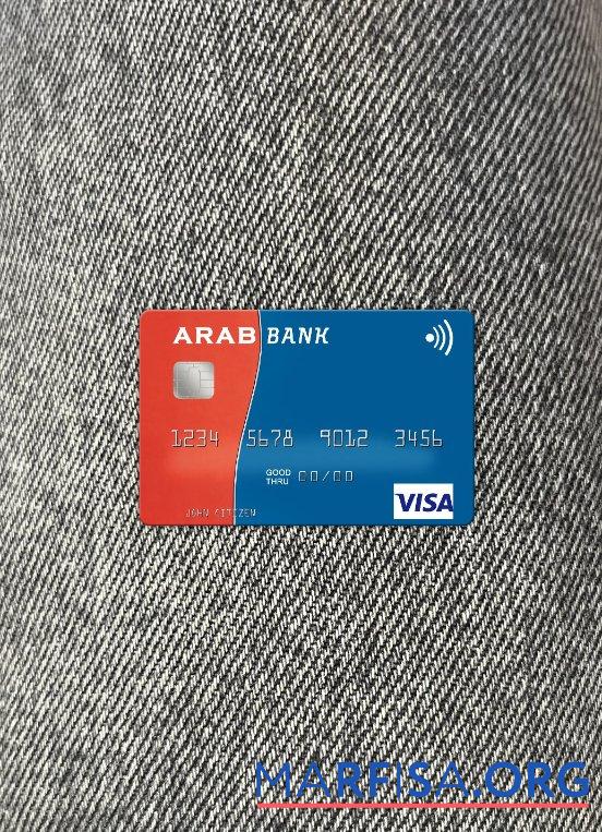 Realistic Algeria Arab Bank Algeria visa card photolook front download for verification